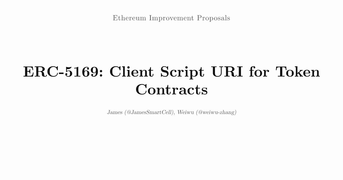 ERC-5169: Client Script URI for Token Contracts